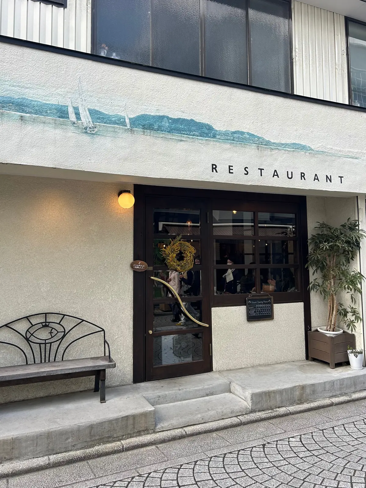 鎌倉グルメ　鎌倉ランチ　鎌倉パン　RESTAURANT KIBIYAランチ　　キビヤベーカリー　KIBIYAパン　 KIBIYAベーカリー　小町通り周辺　レストランキ ランチ