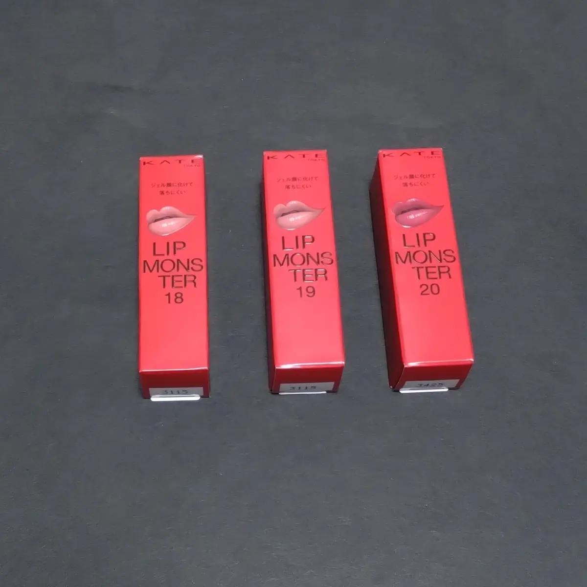 リップモンスター