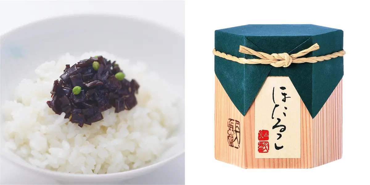 五條長兵衛　ほたるこ　 京都　お土産