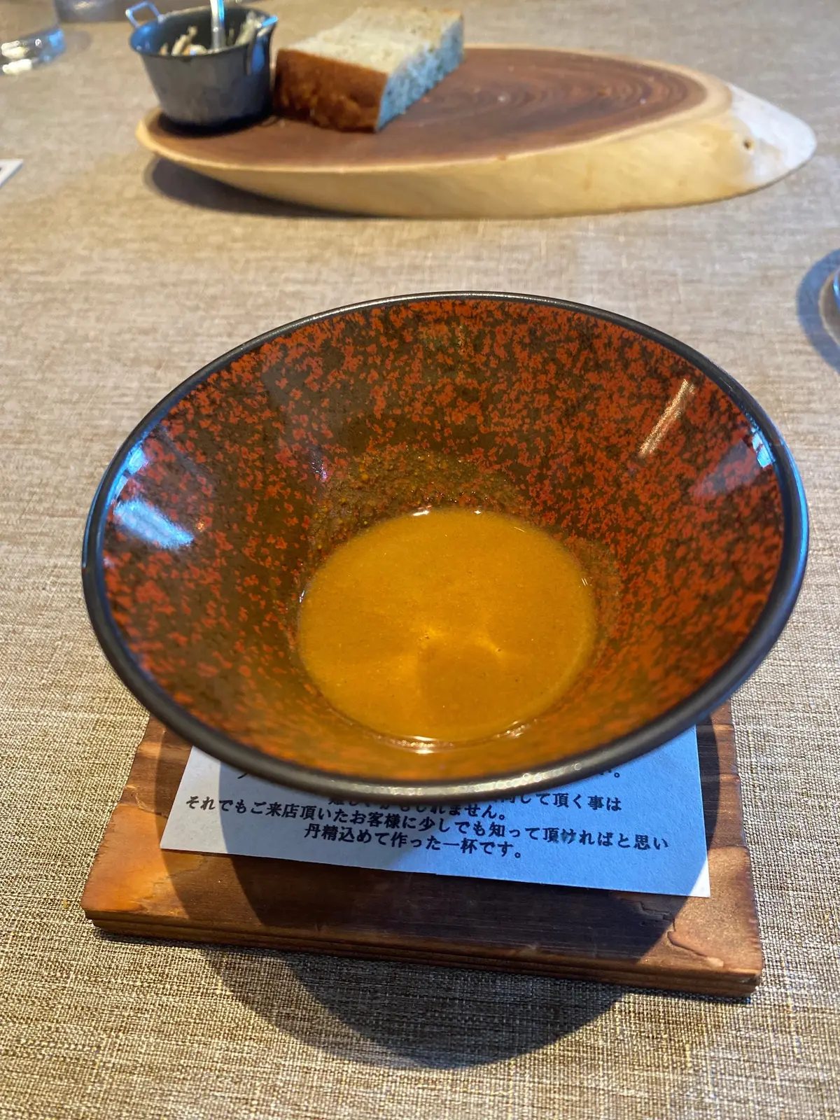 中目黒couche未利用魚のスープ ドポワソン フレンチランチの一皿