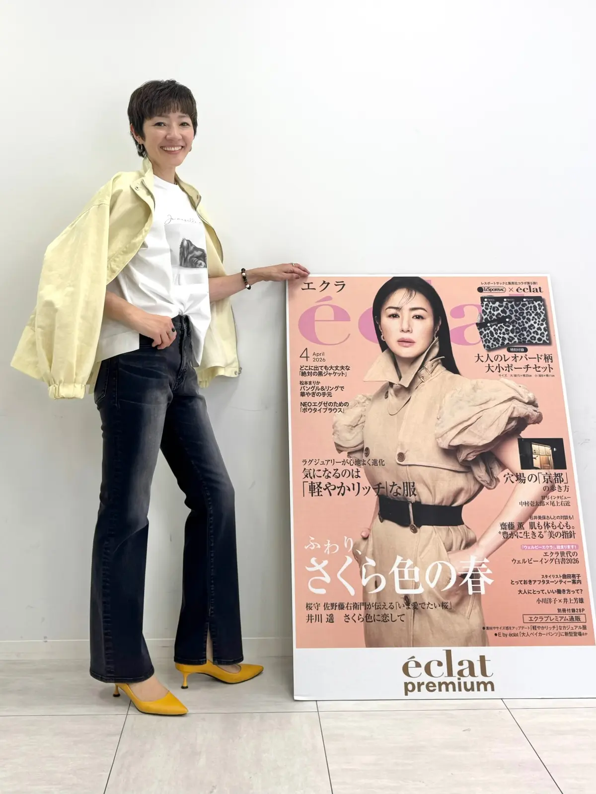 素敵なアイテム満載！エクラプレミアム通販の画像_6