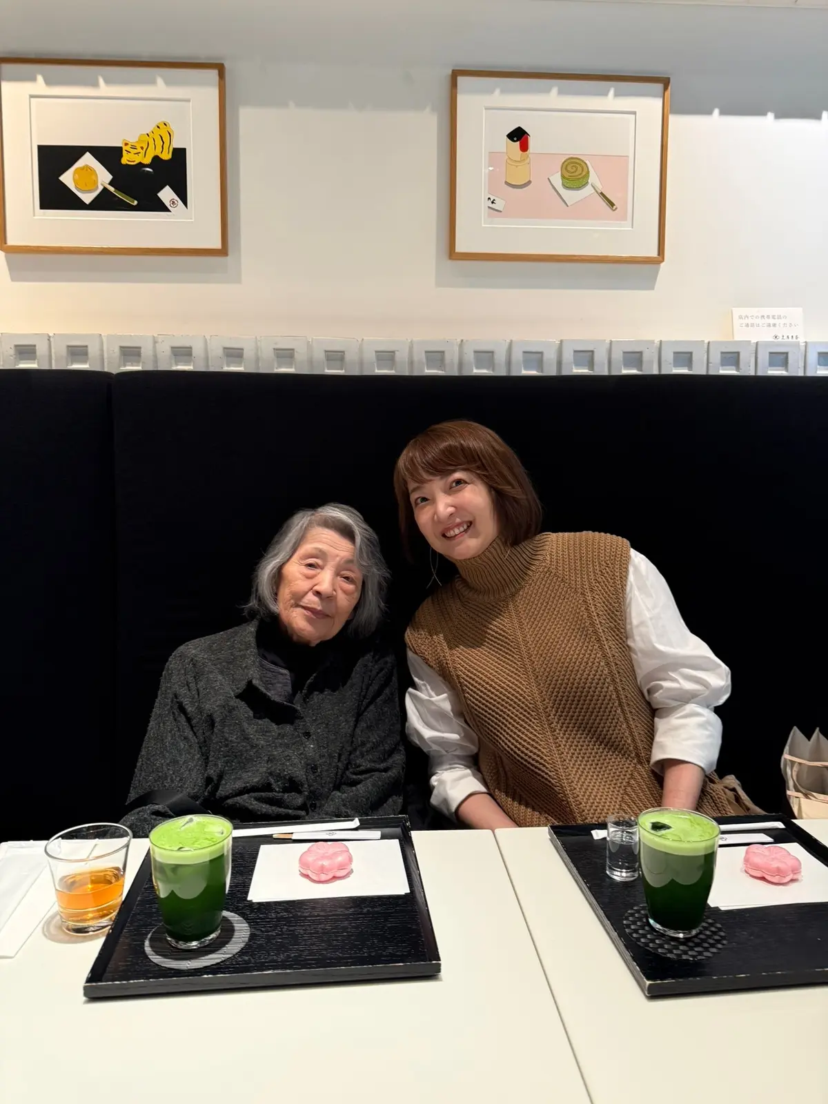 虎屋菓寮　梅澤千佳子