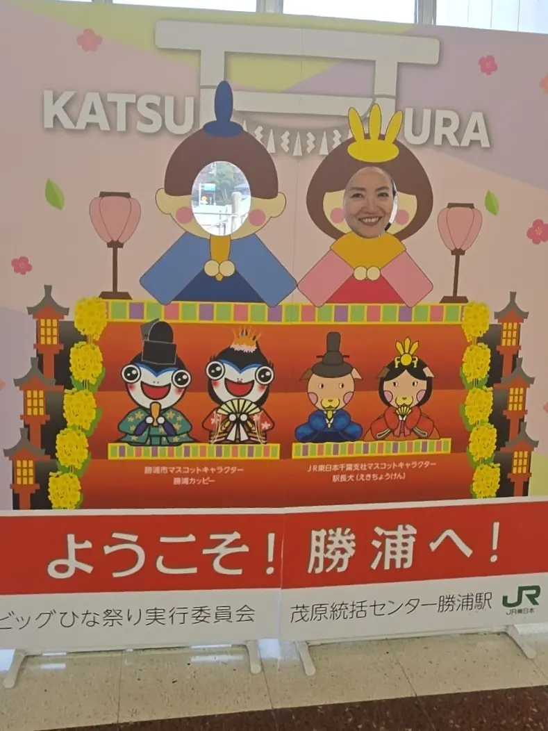 早春の房総半島鉄道旅 後編 かつうらビッの画像_21