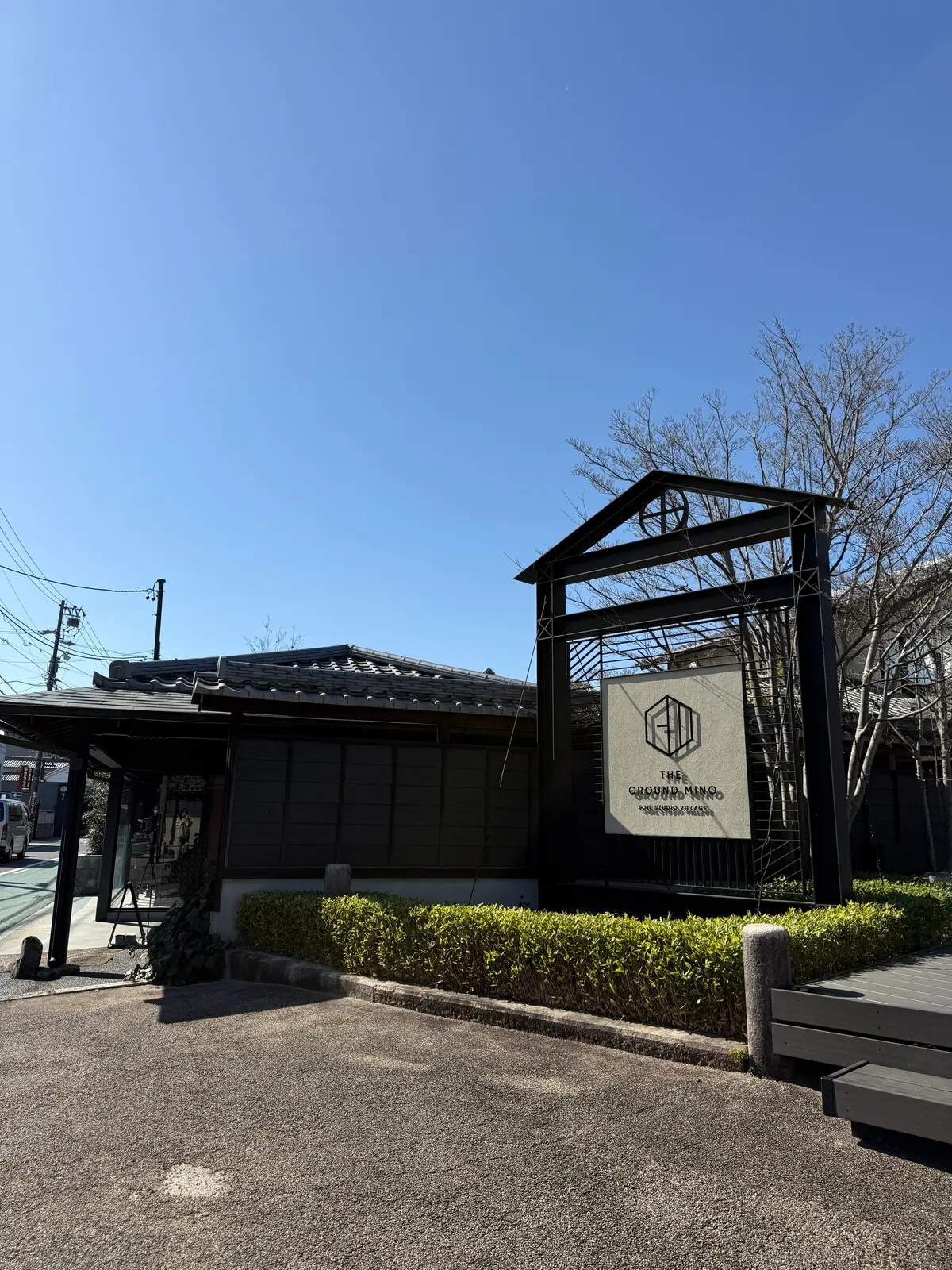 焼き物の町・多治見で出会った大人のレストの画像_8