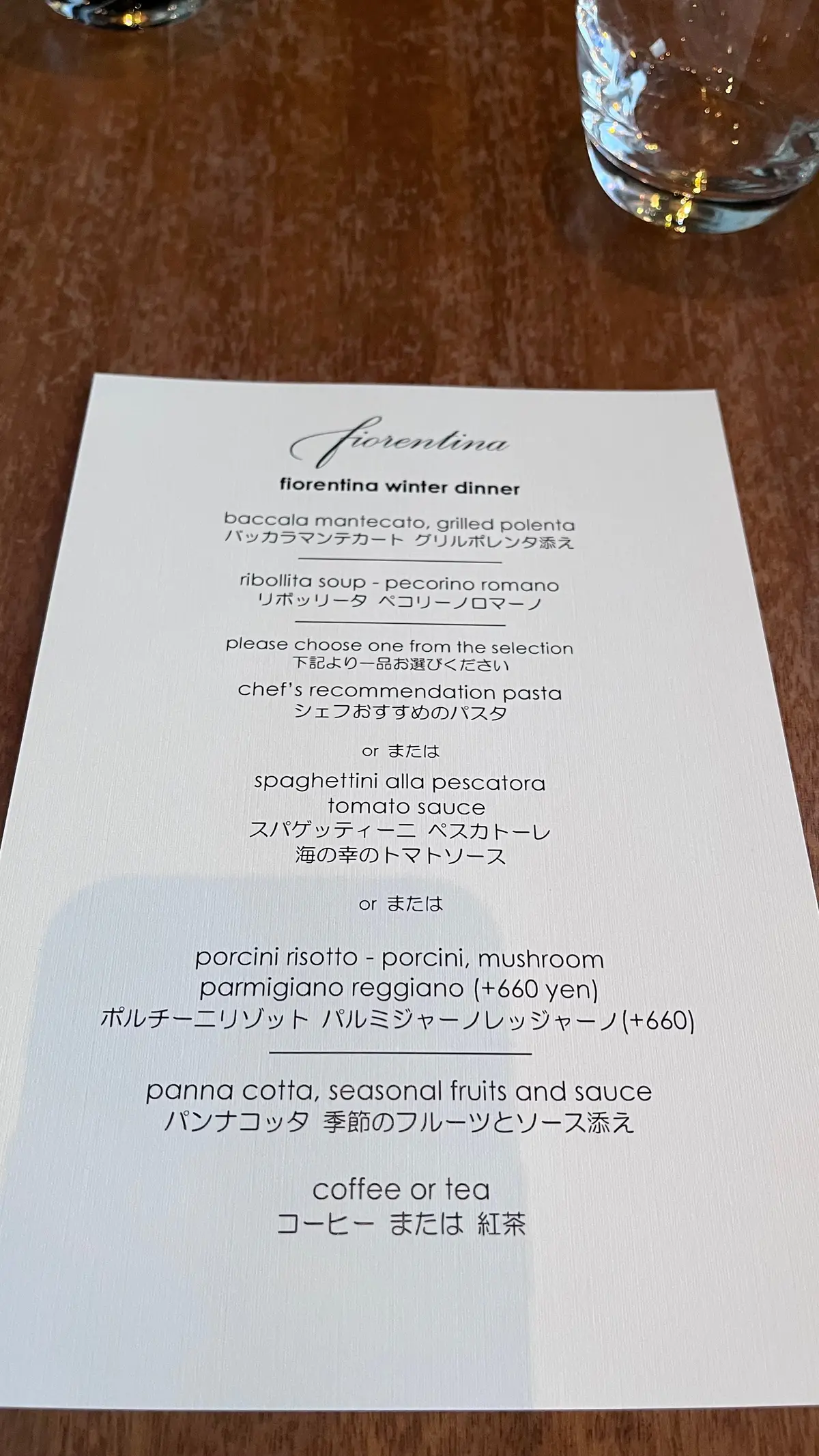 女子会にも【フィオレンティーナ】でイタリの画像_6