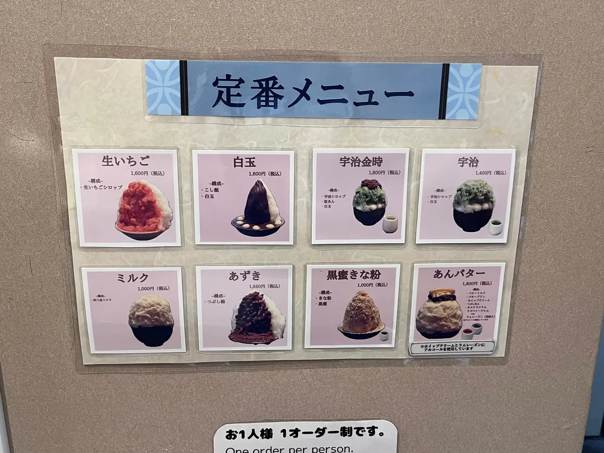 やっぱりかき氷も〝桜🌸〟＆いろいろなことの画像_2