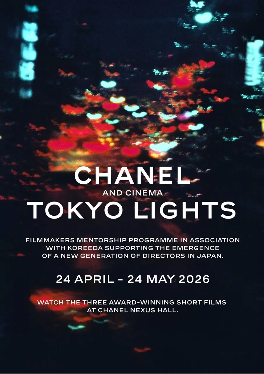 シャネル・ネクサス・ホール「CHANEL AND CINEMA - TOKYO LIGHTS CINEMA WEEKS」 ポスター