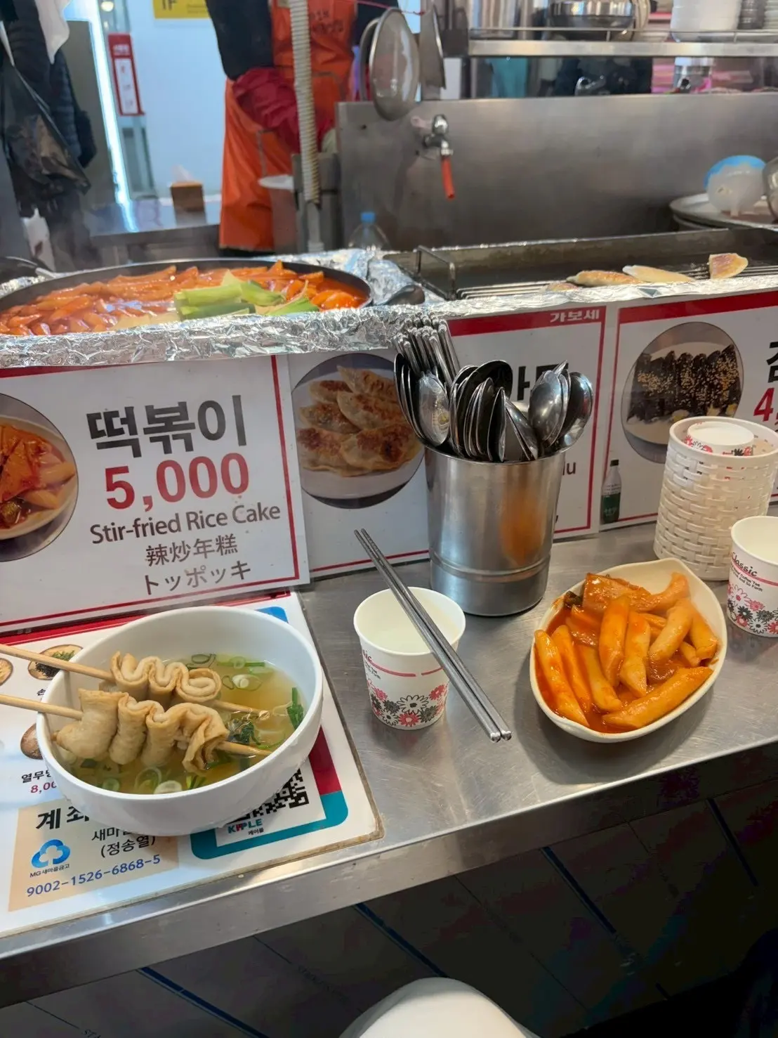 広蔵市場（광장시장）