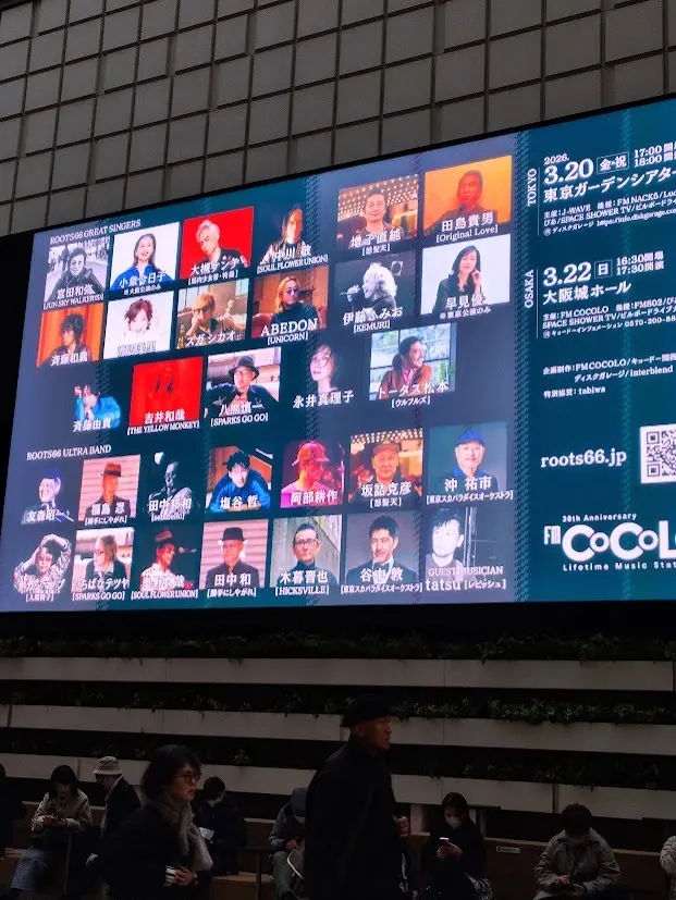 "ROOTS66"東京公演 & 大阪公演の画像_1