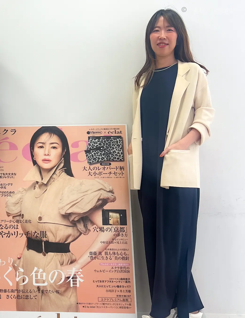 【エクラプレミアム通販　E by éclの画像_3