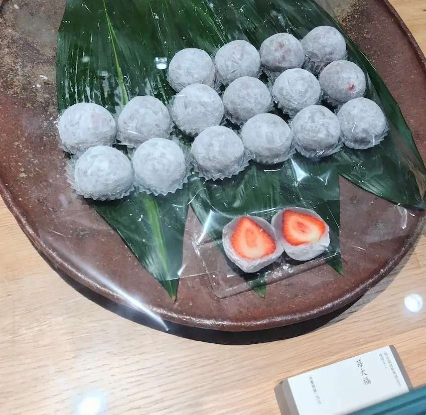 鈴懸本店　苺大福