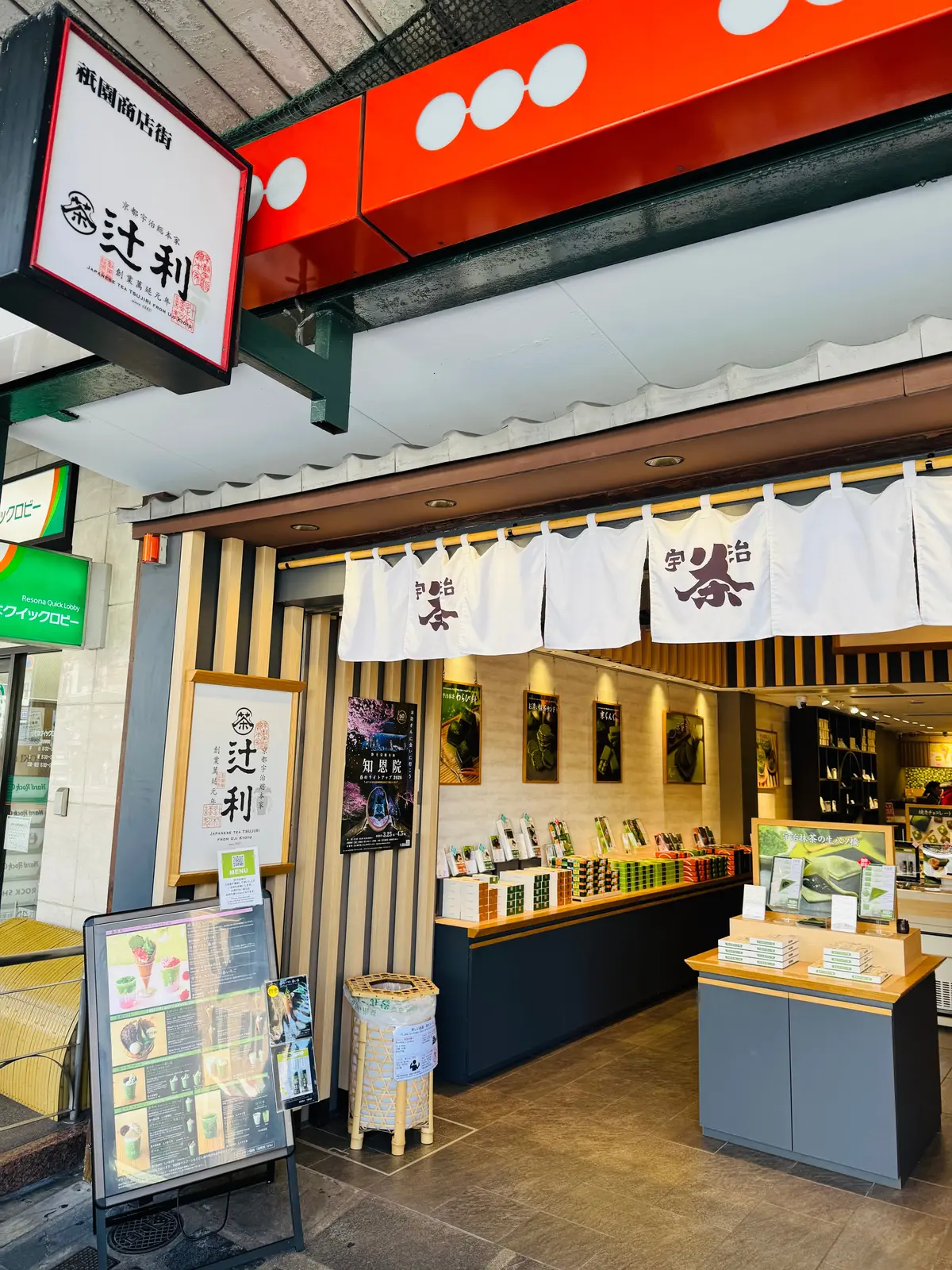 映画「国宝」で演じられた『曽根崎心中物語の画像_11