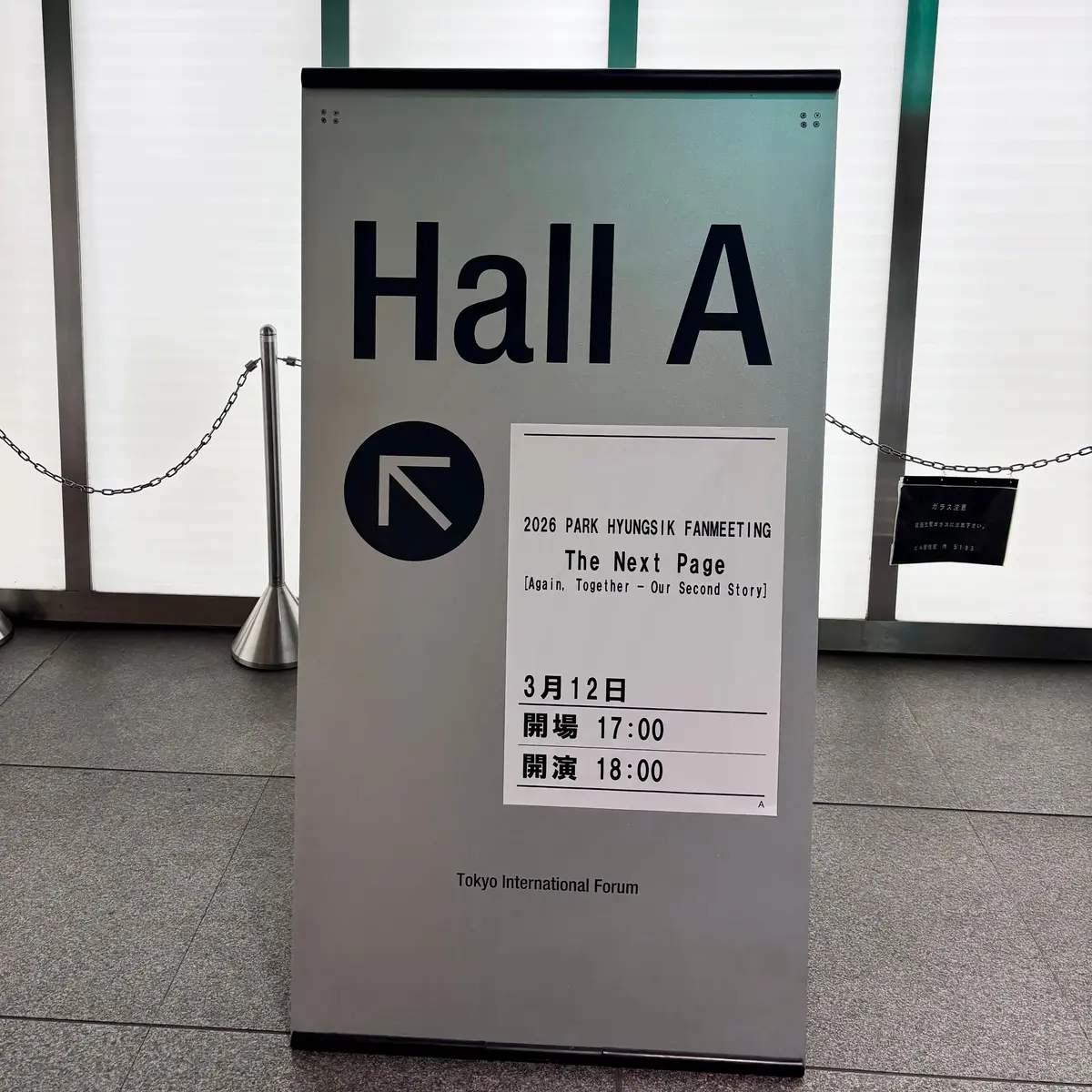 国際フォーラム A パクヒョンシク ファンミーティング