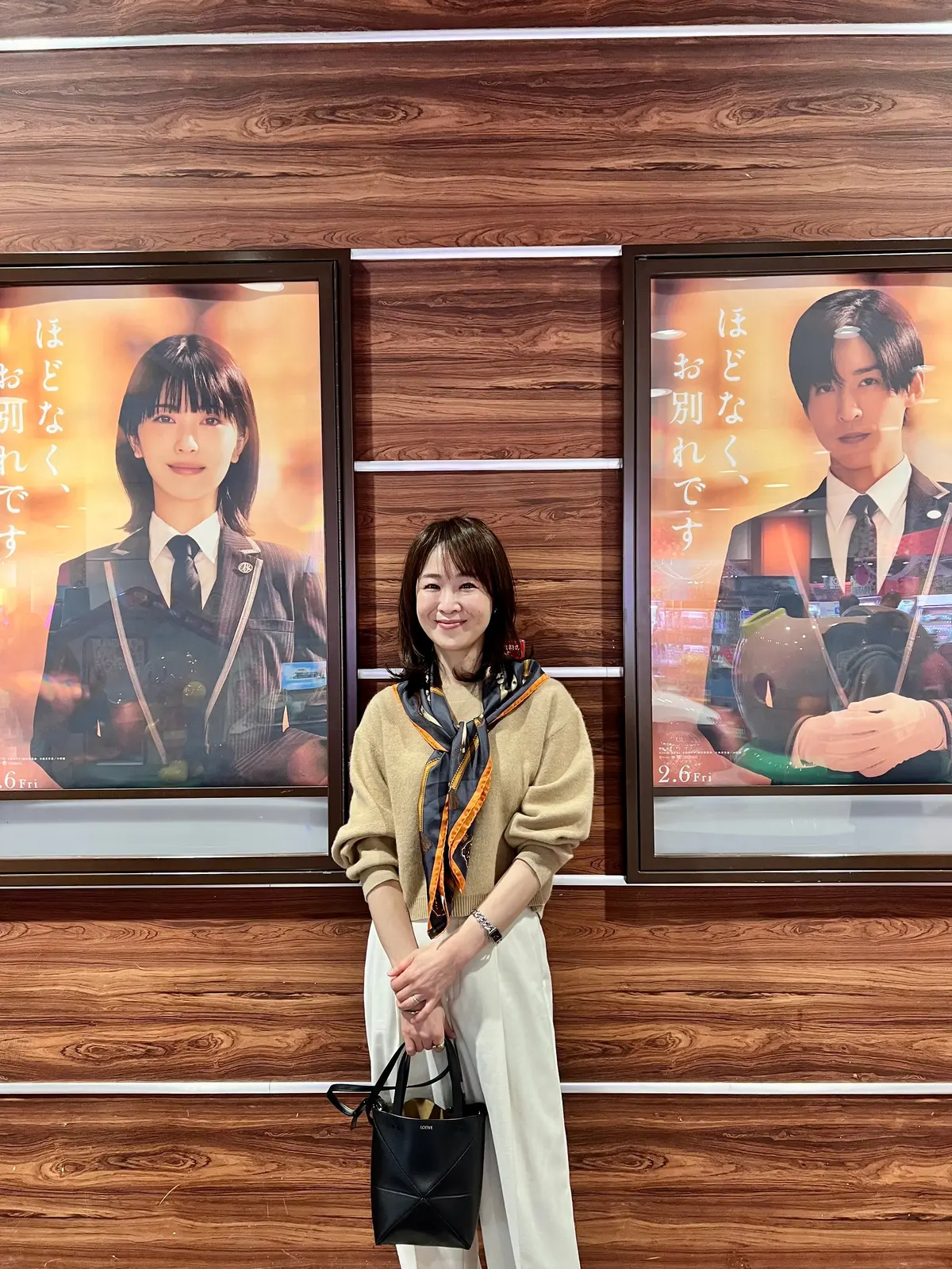 映画「ほどなく、お別れです」を観てきましの画像_2