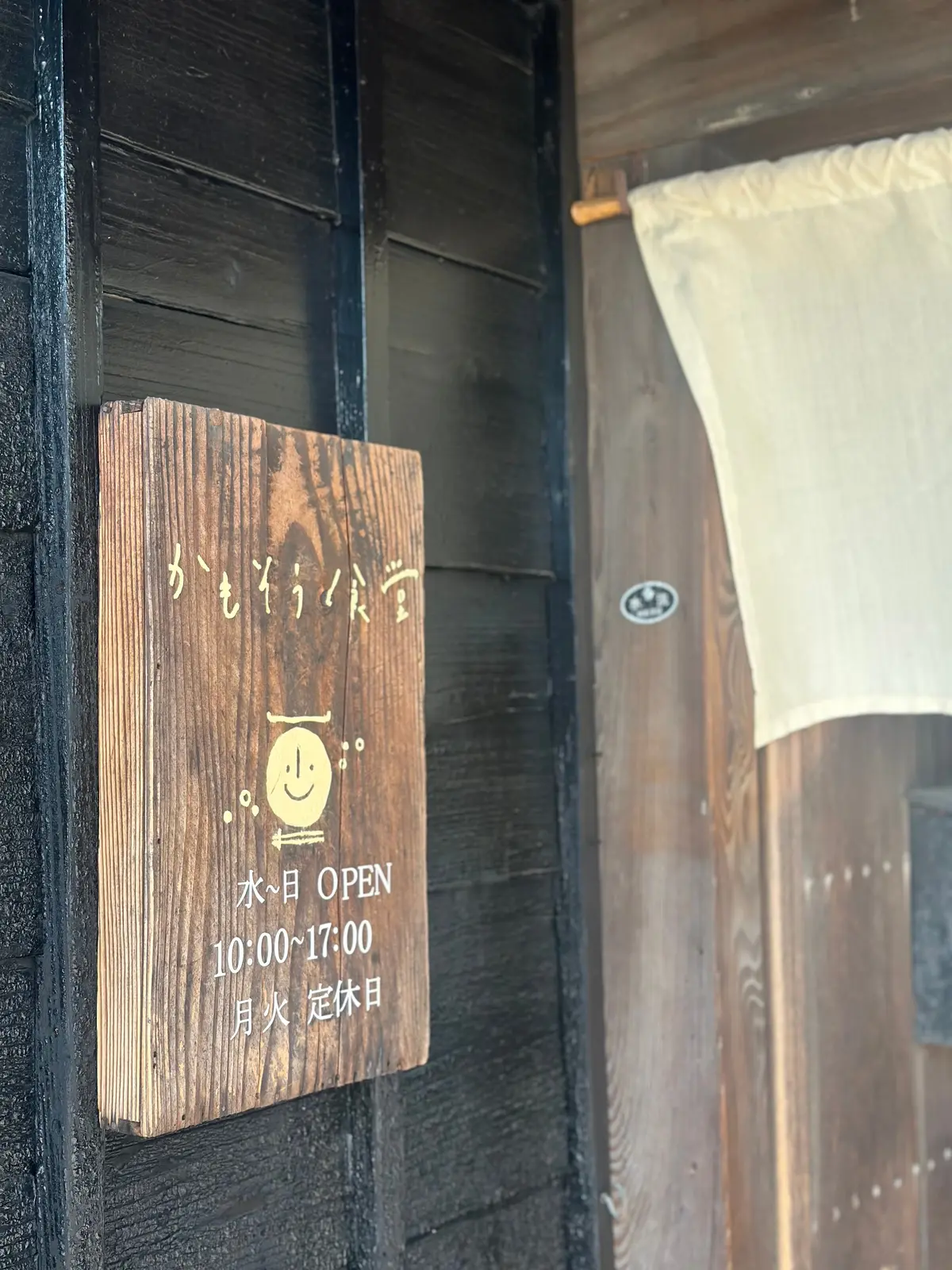 早春の海へ誘われて・・・古民家カフェもビの画像_1