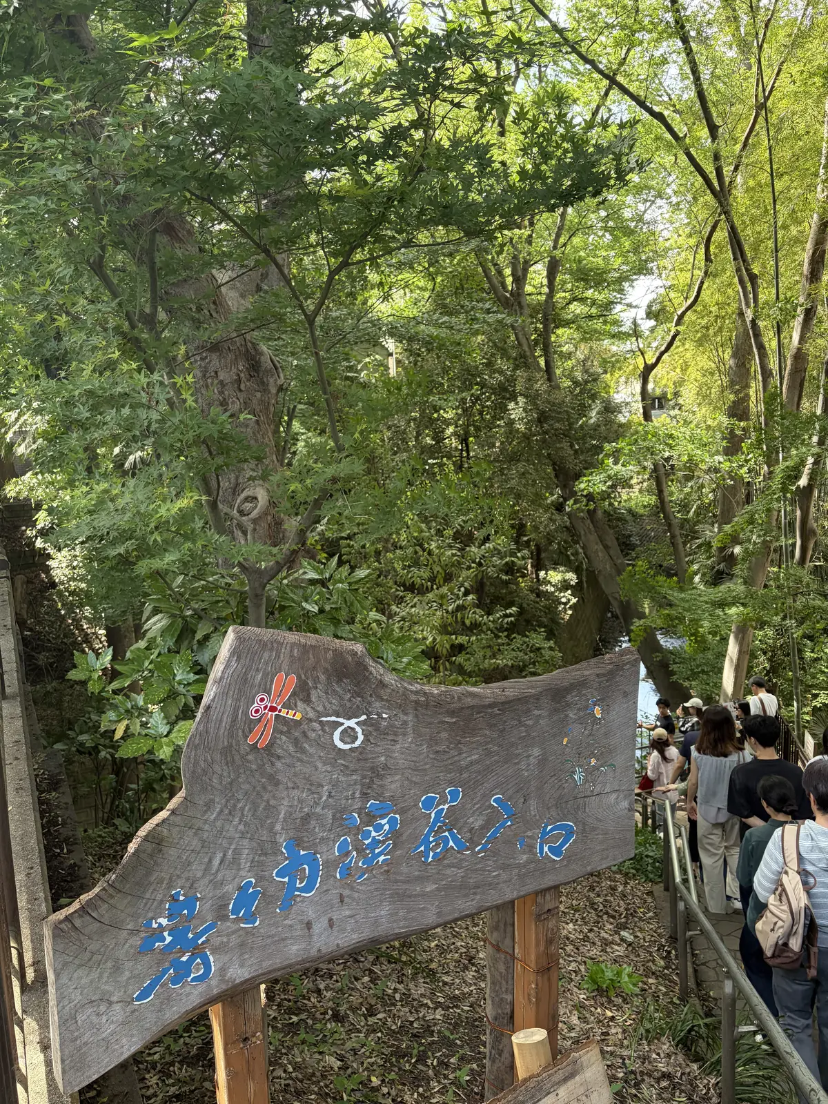 等々力渓谷への入り口
