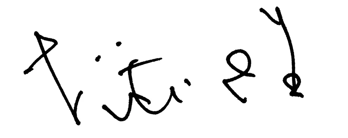 松本隆　インタビュー　サイン　署名