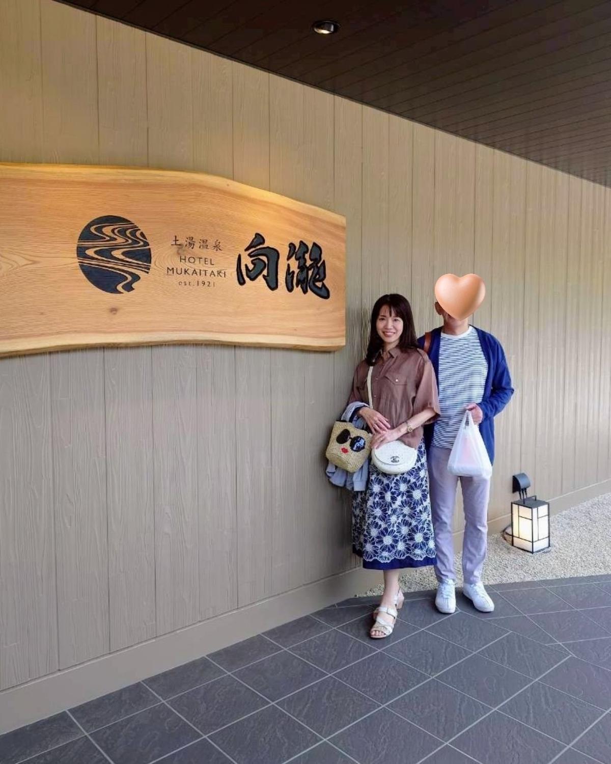 ホテル向瀧のエントランス