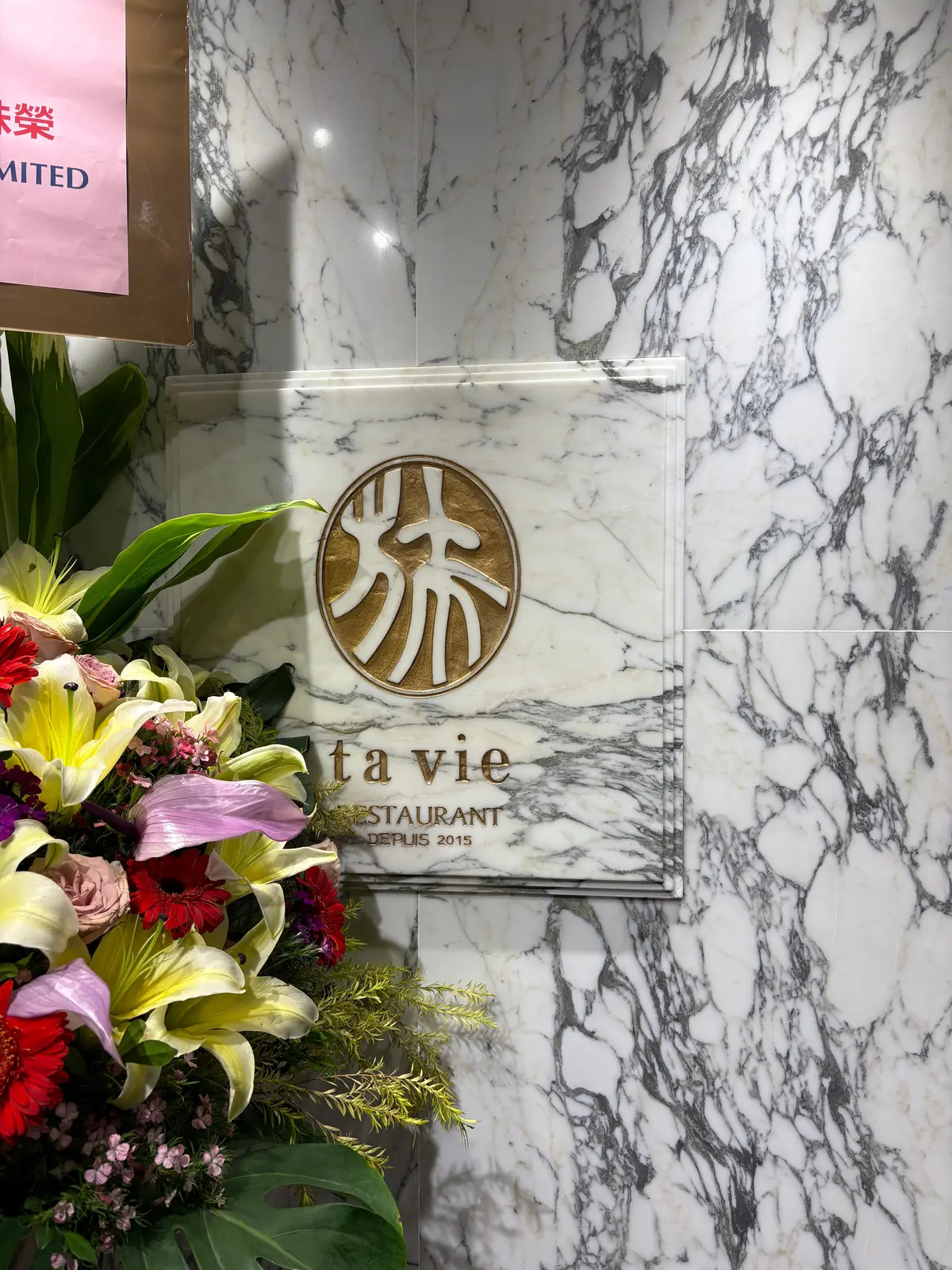 香港旅行DAY3｜Ta Vieで三ツ星デの画像_1