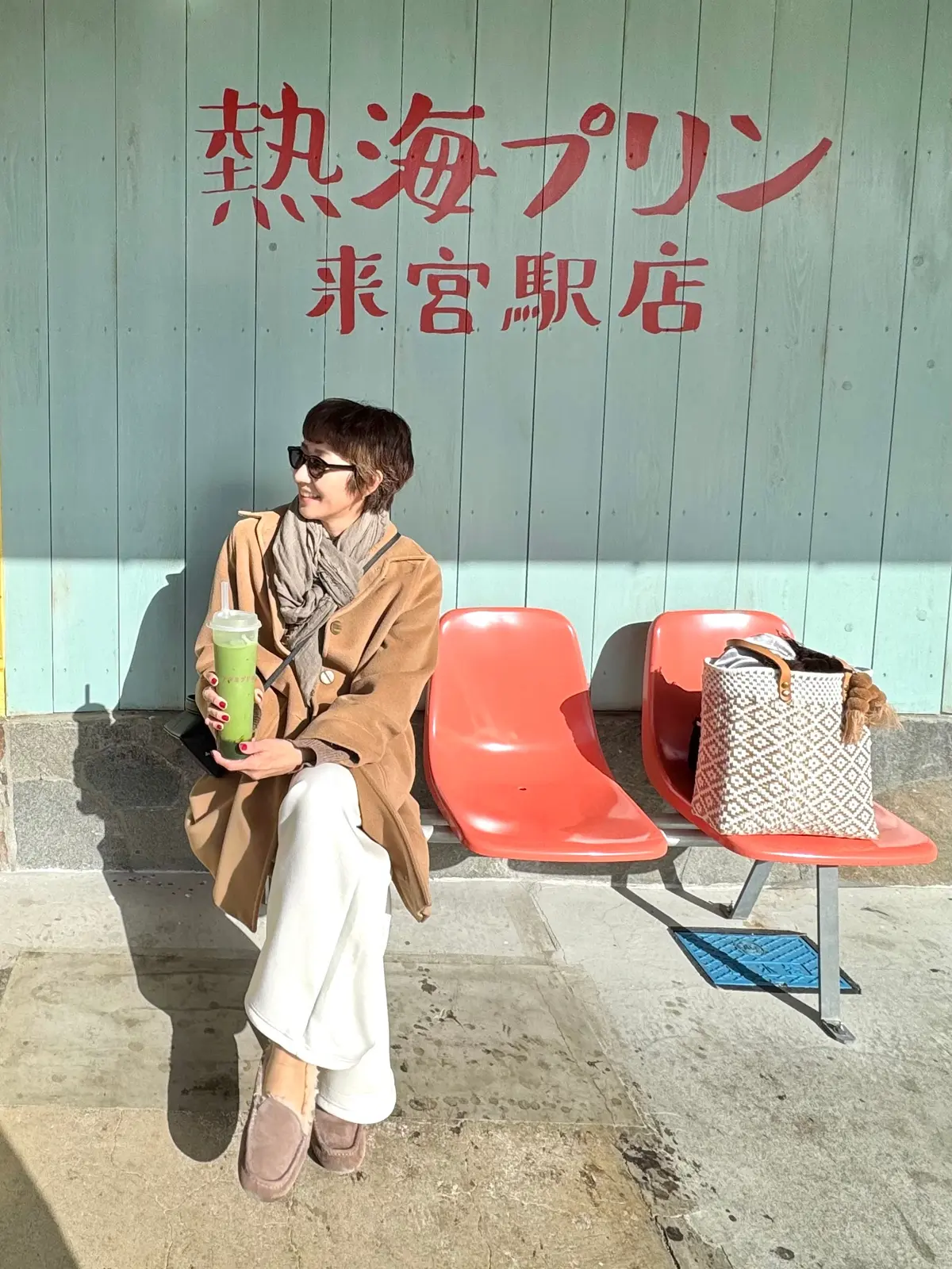 親友と弾丸熱海旅行 Vol.2 〜パワーの画像_17