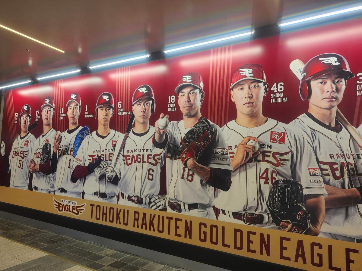 女子旅、仙台、松島、日本三景、牛タン、仙台グルメ、喫茶店、仙令鮨、ホシヤマ珈琲店、閣、東北大学、瑞鳳殿、伊達政宗、松華堂、カステラ、円通院、瑞巌寺、笹かまぼこ、甘味処、あんみつ、彦いち