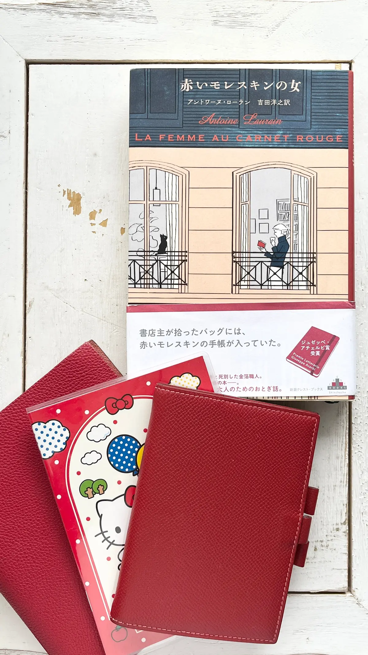 極私的な読書考.Vol.4：日英ロイヤルの画像_5