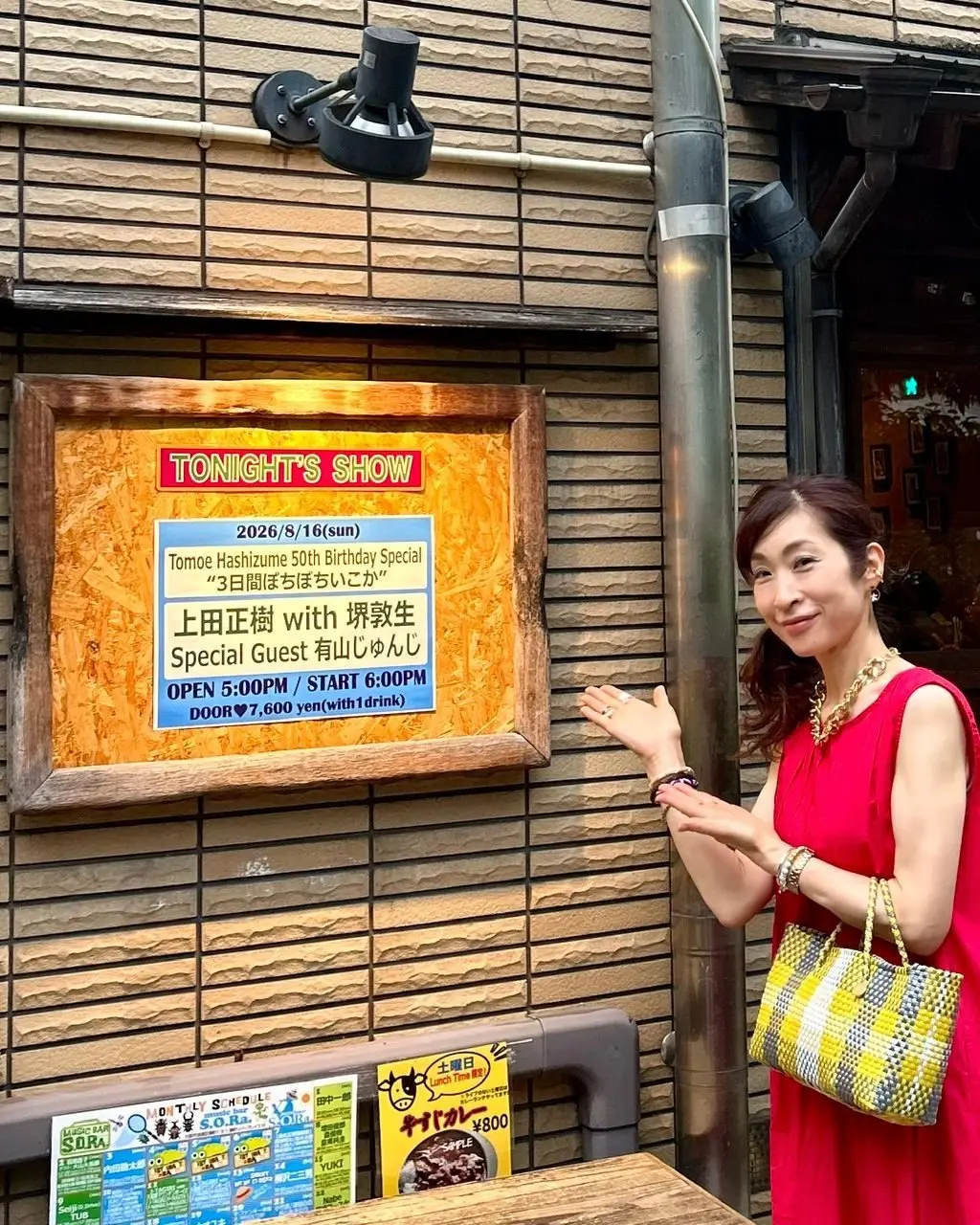 昭和のあの大ヒット曲を目の前で聴けた贅沢の画像_1