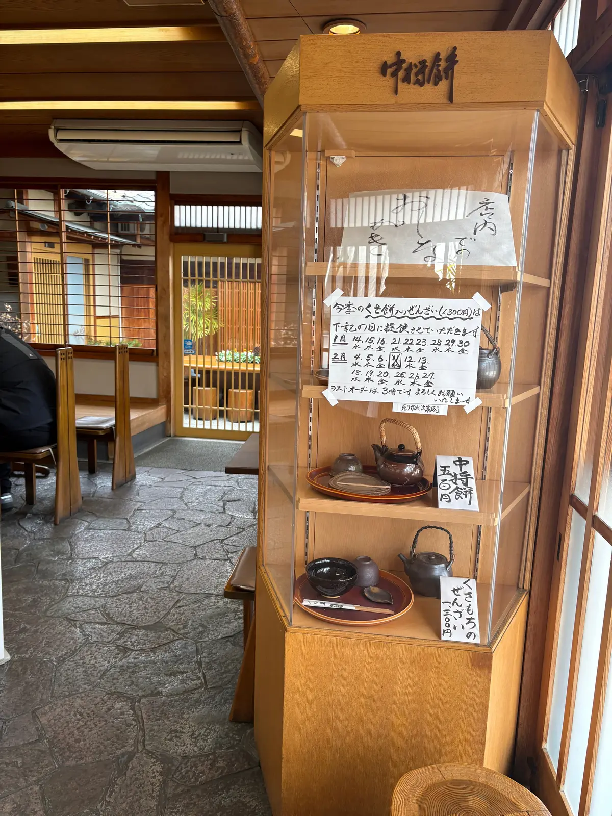 古民家でいただく十割蕎麦の画像_9