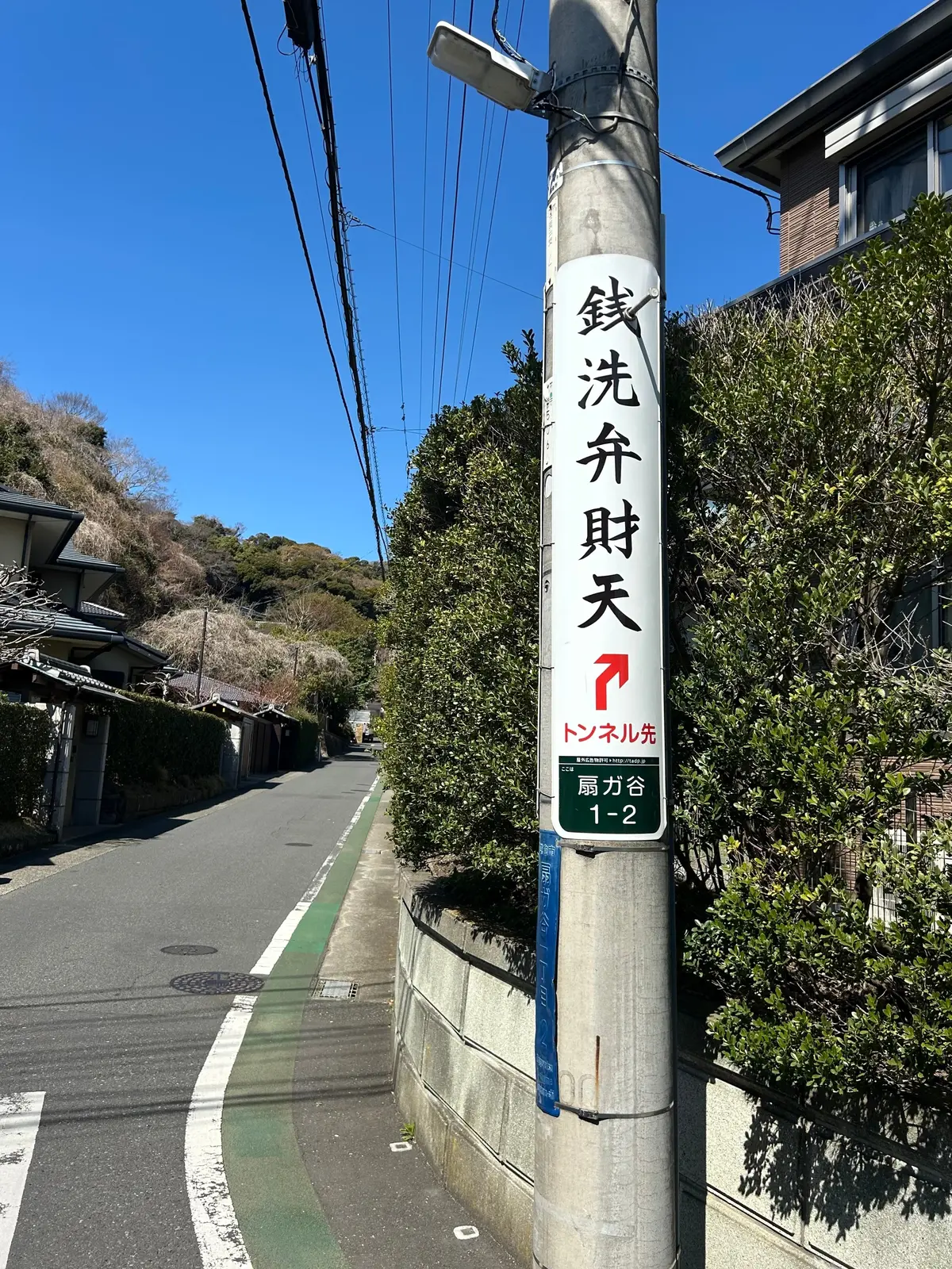 茶房雲母　行き方　アクセス　きらら　鎌倉カフェ　