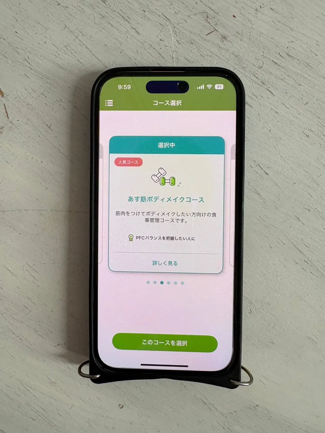 年末年始太りは焦らない。50代の私が整えの画像_3