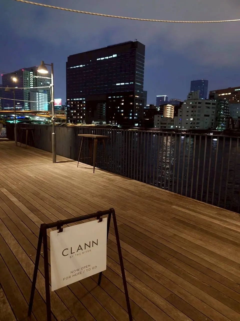 クランバイザリバー