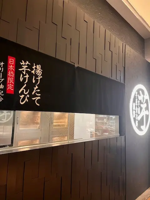 人形町　美味しくてお得なランチの画像_5