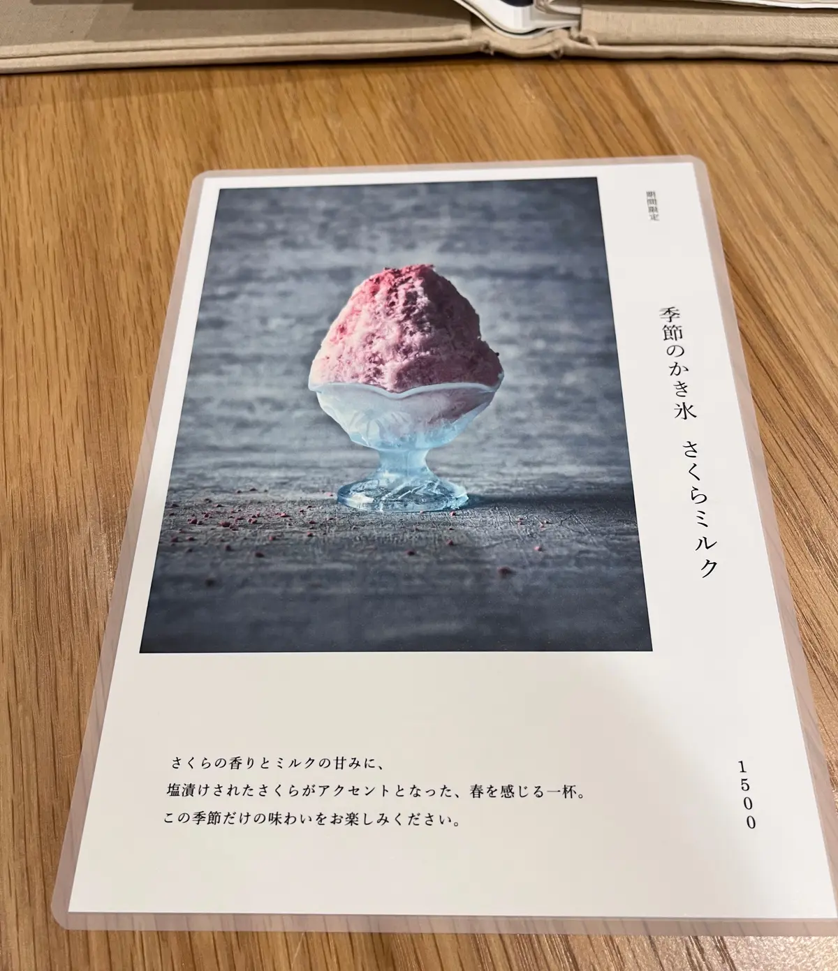 春色コーデでひと足早いプチお花見♪の画像_11