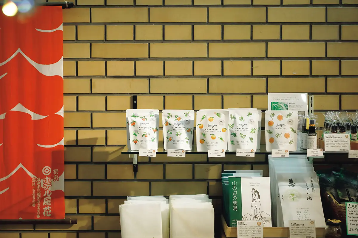 スーべニール尾花