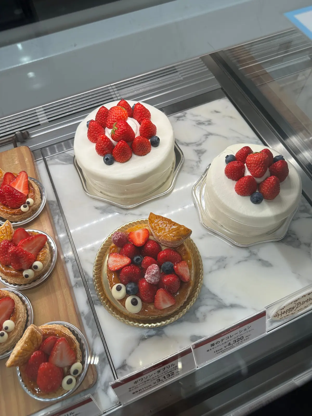 noix de beurre　伊勢丹　新宿　ケーキ　お誕生日　ホールケーキ　フィナンシェ