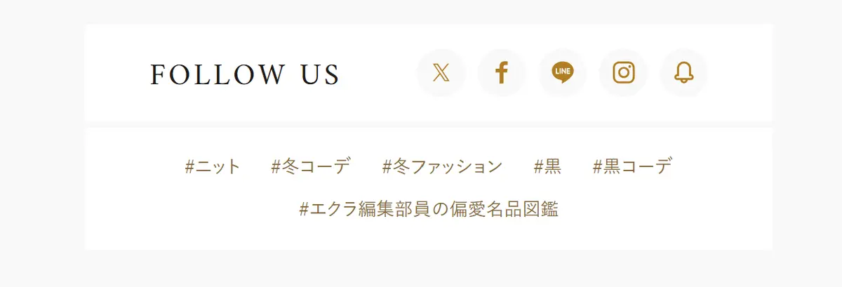 Webエクラ　サイトトップ