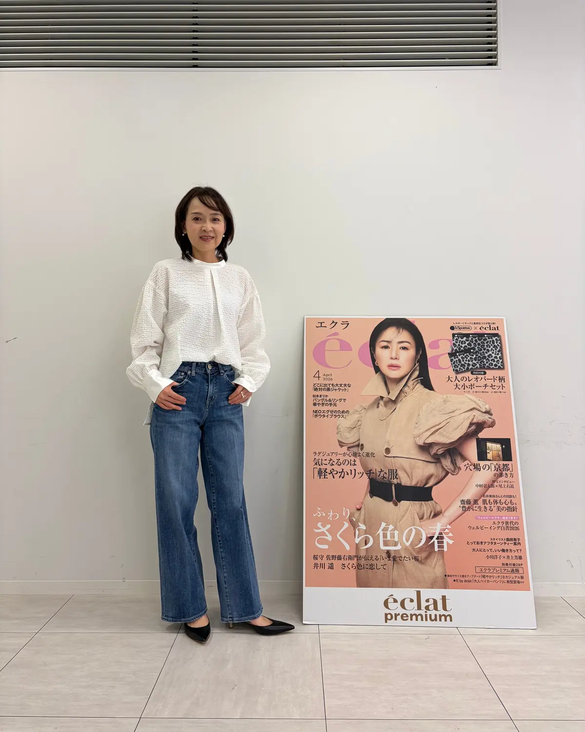 春らしい白のブラウスとRED CARD TOKYO スタイリスト村上佳世子さんコラボデニムを着こなす女性