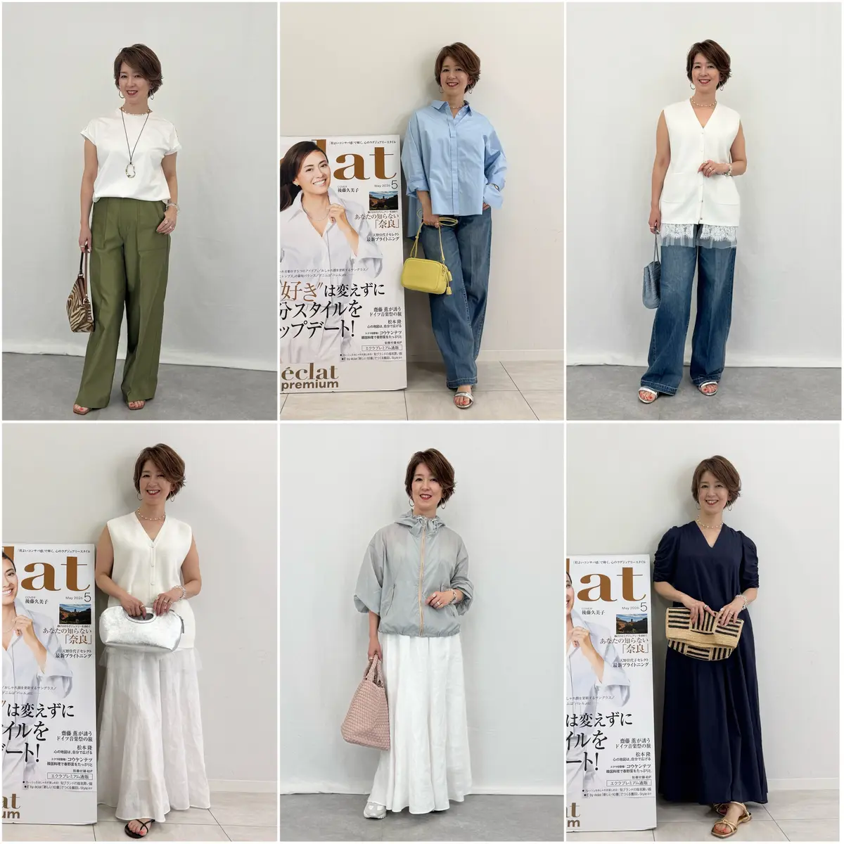 エクラプレミアム通販 試着会へ｜春夏コーの画像_1