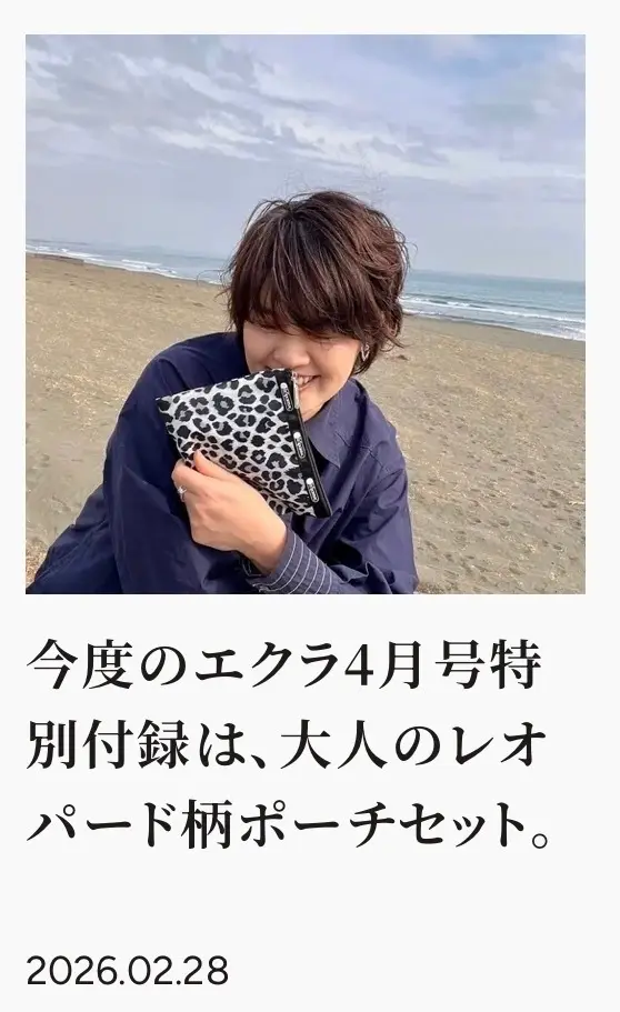 そう、黒ジャケットがあれば大丈夫！の画像_5