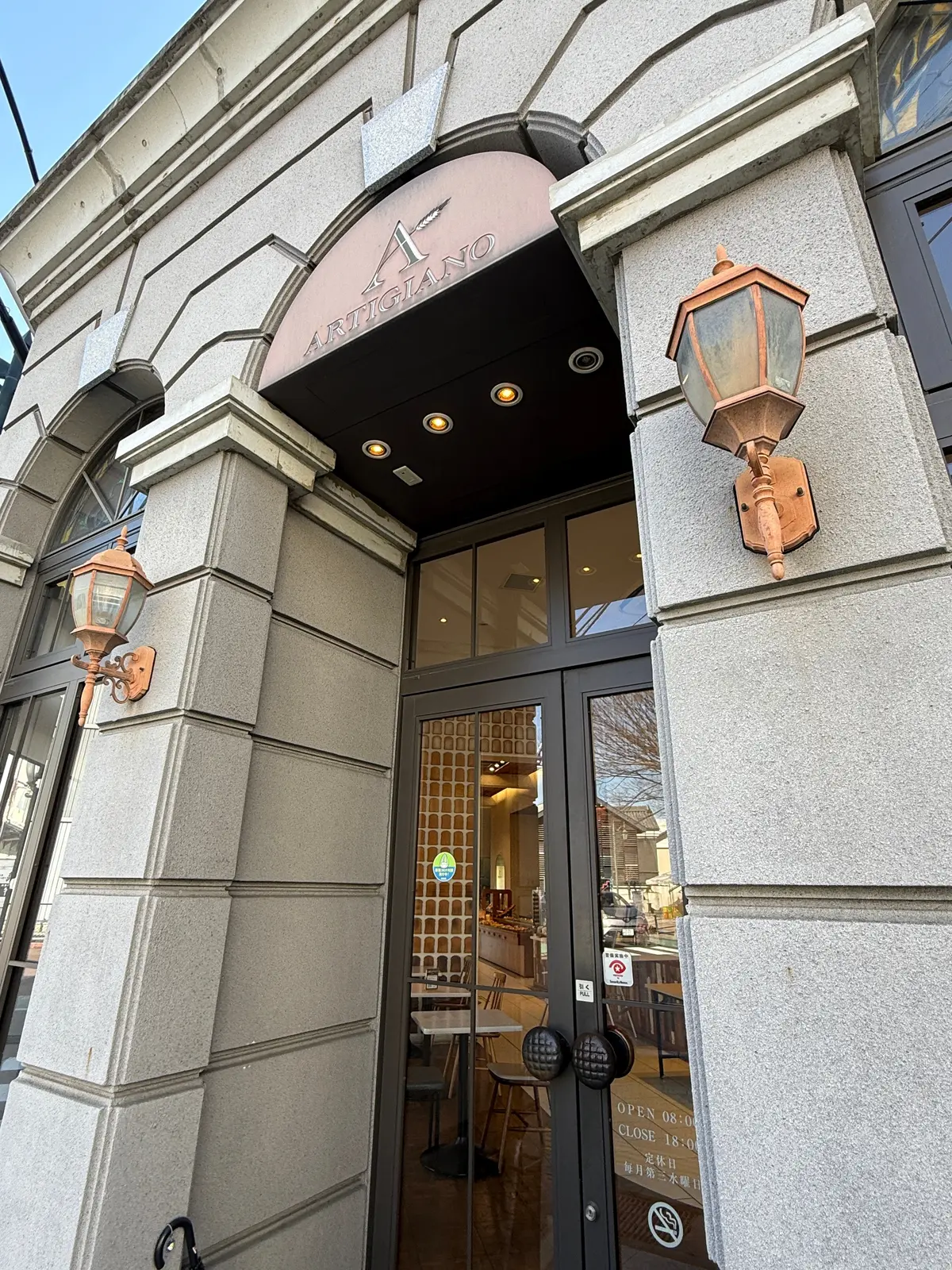 焼き物の町・多治見で出会った大人のレストの画像_11