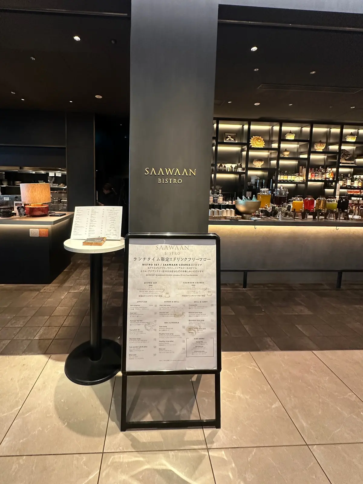 ワントーンコーデでエクラ女子会ランチへ【の画像_5