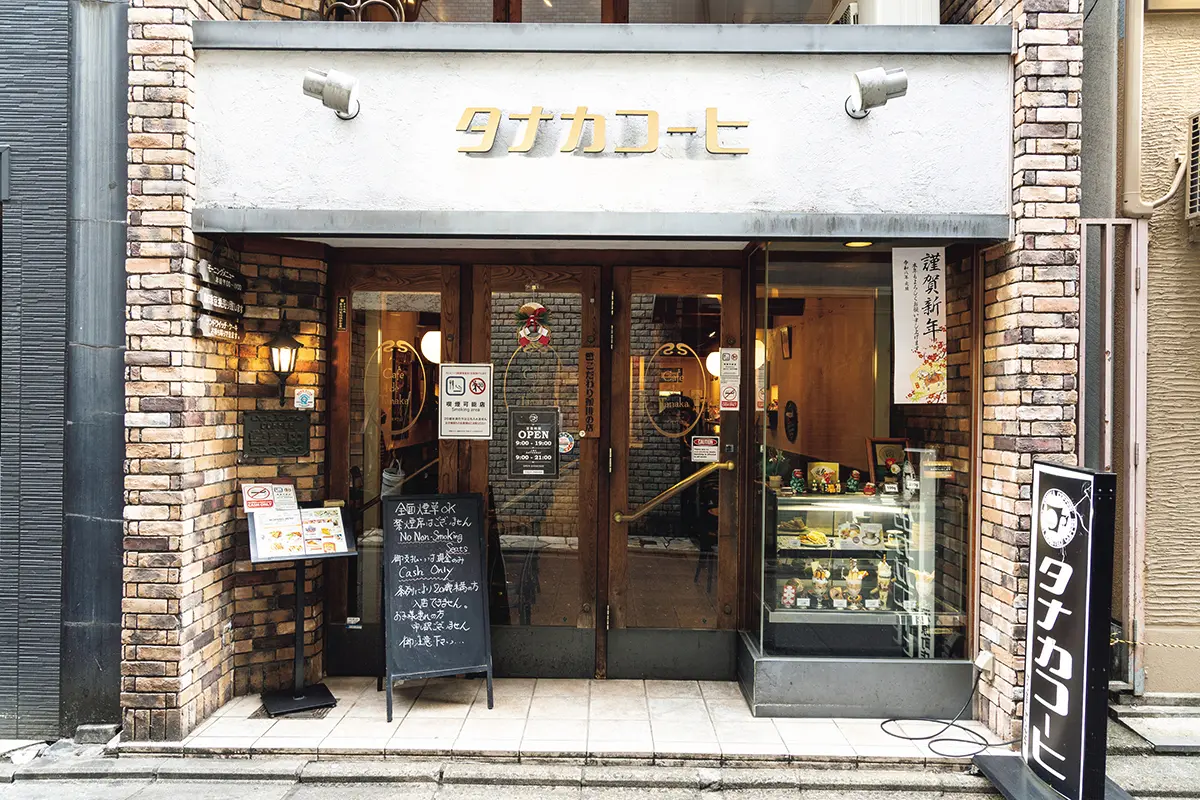 タナカコーヒ 河原町店