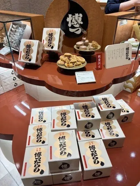 福岡 手土産 博ったらし