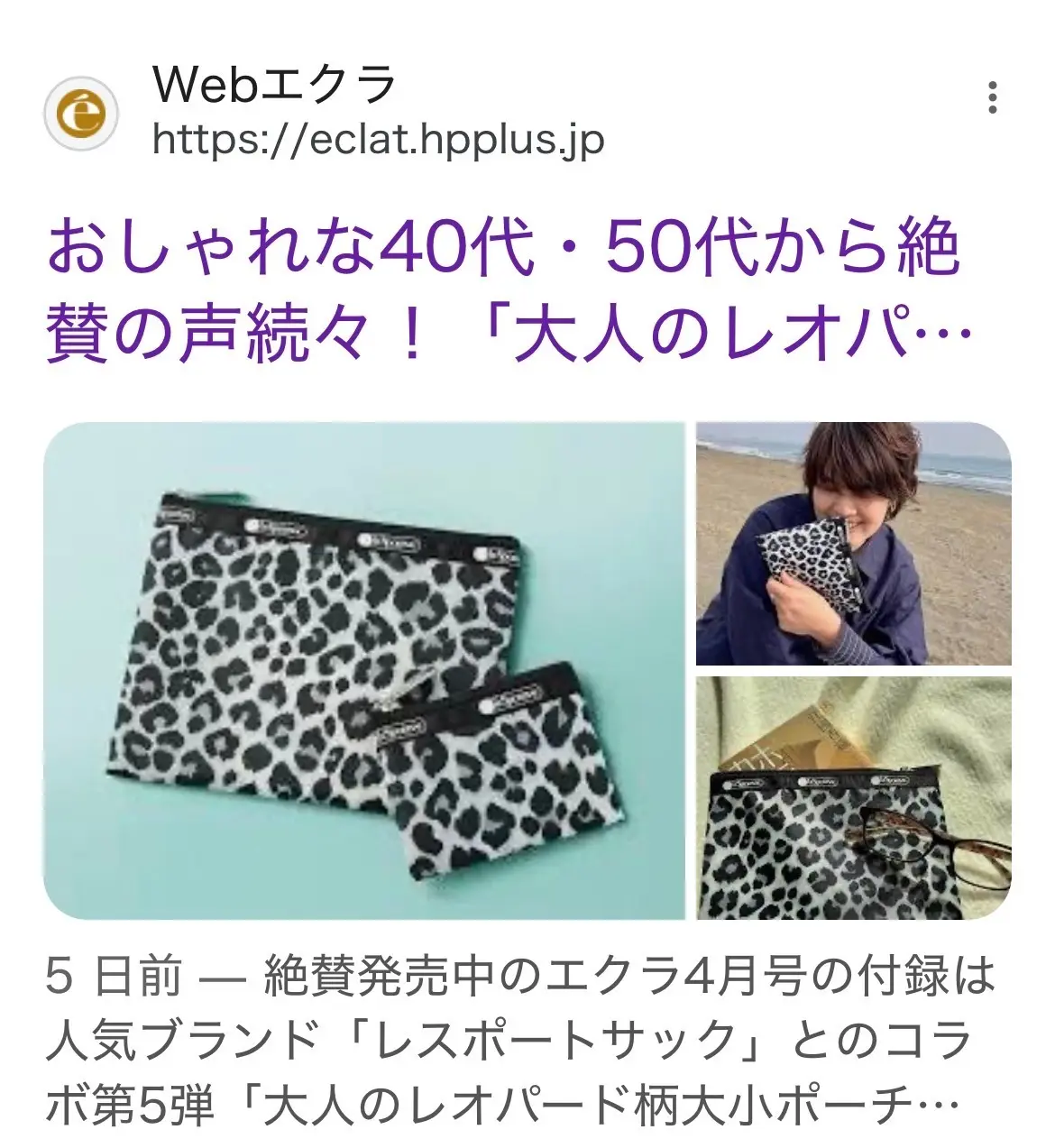 ディオール バンブー パビリオンへ…。カの画像_20