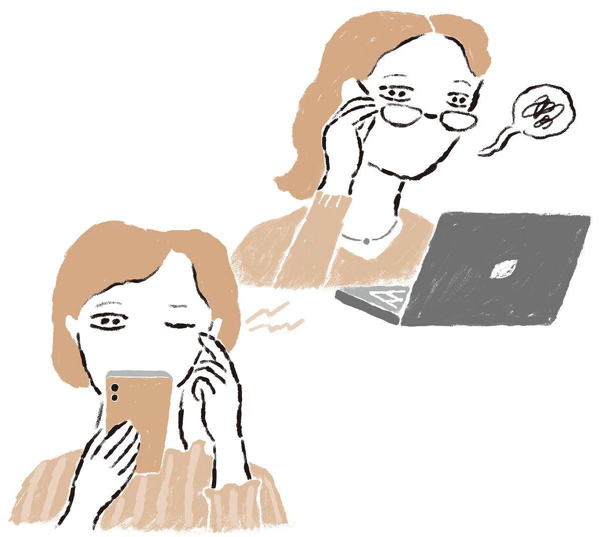 エクラ世代は目の不調と悩みがぐっと増える年ごろ…