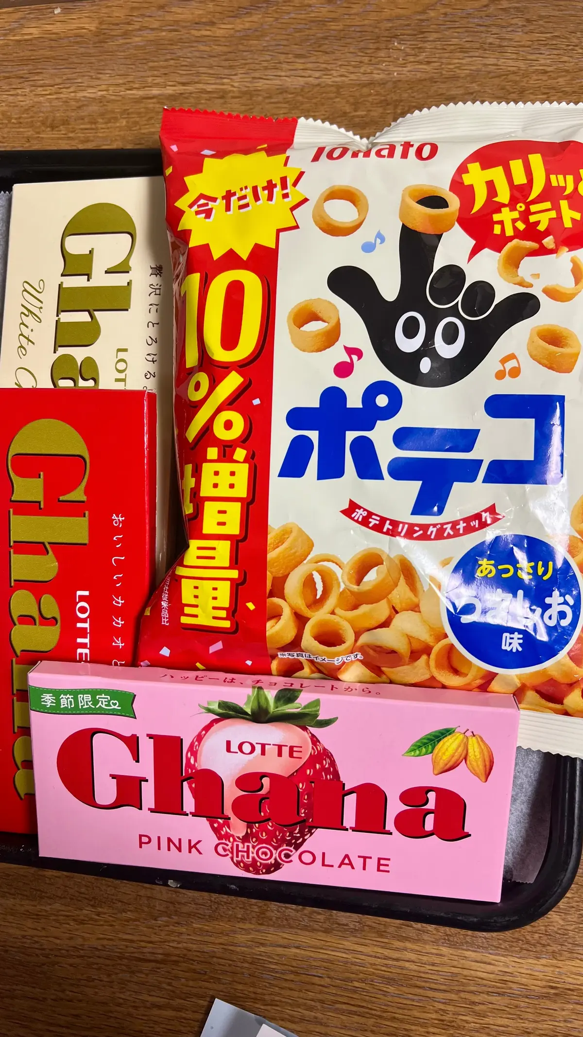 閲覧注意⚠️ツッコミどころ満載のバレンタの画像_1