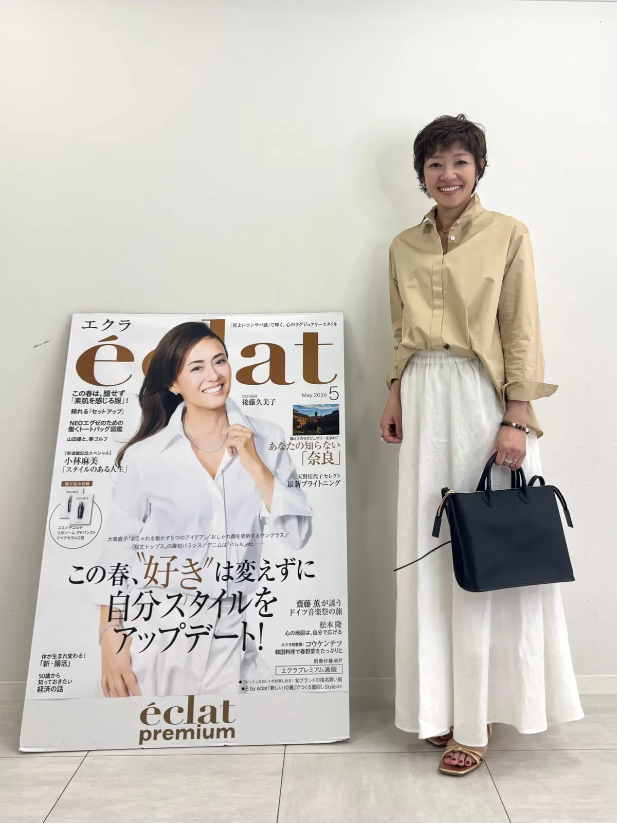 【エクラプレミアム通販☆試着会 第2弾】の画像_3