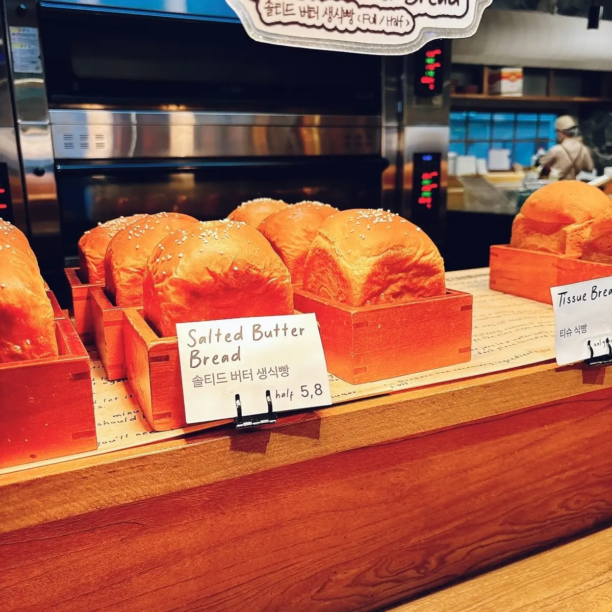 StandardBread スタンダードブレッド 狎鴎亭 テテ ピスタチオフレンチトースト 朝活 韓国 カフェ ベーカリー