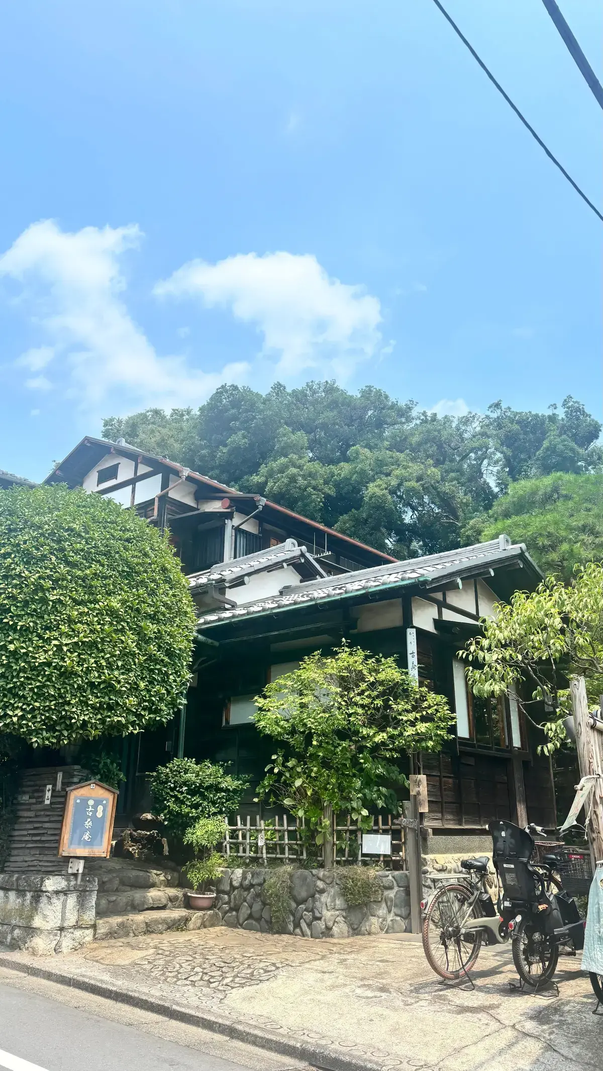 古桑庵