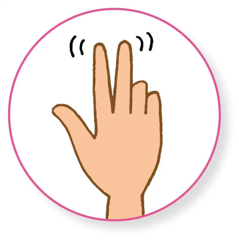 OurAge×Webエクラ  ●人差し指か中指で押す